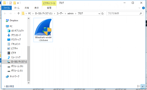 解決 Windowsで管理者 Administrator なのに権限が無い フォルダ ファイルのアクセス許可を変更できないしアクセスもできない Seの道標
